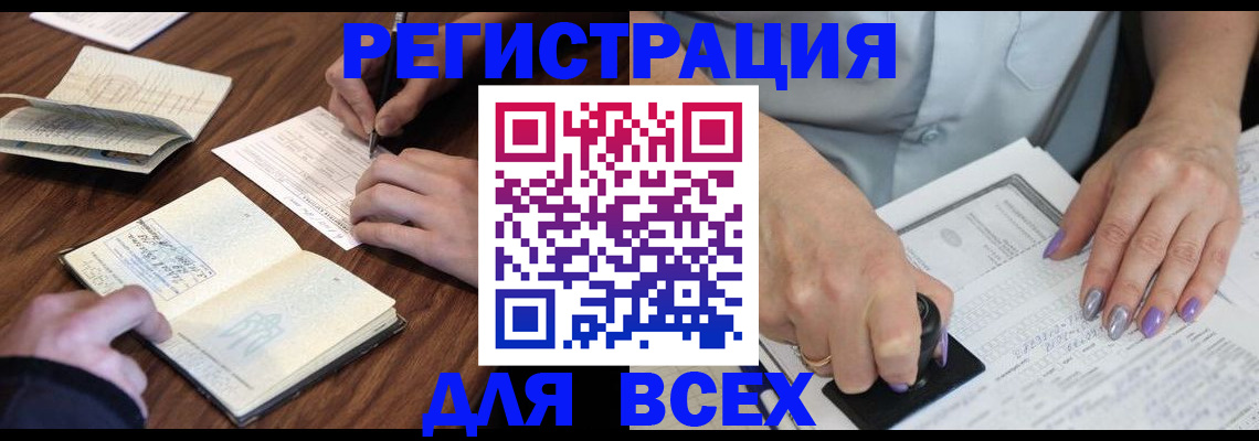 пропишу в квартире в Назарово