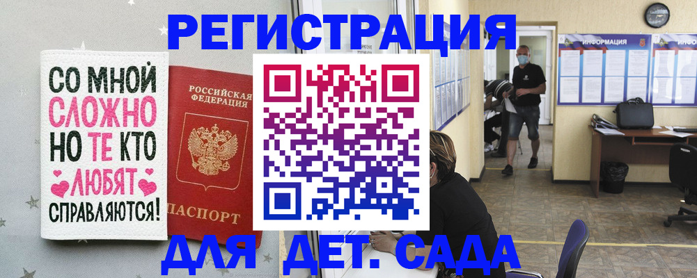 временная регистрация поиск в Назарово